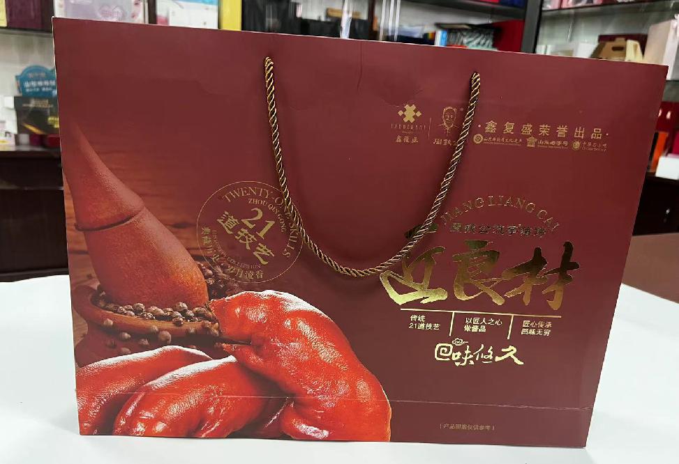 咸阳礼品盒定制
